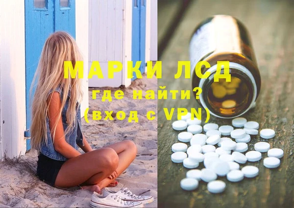 марки nbome Богородицк